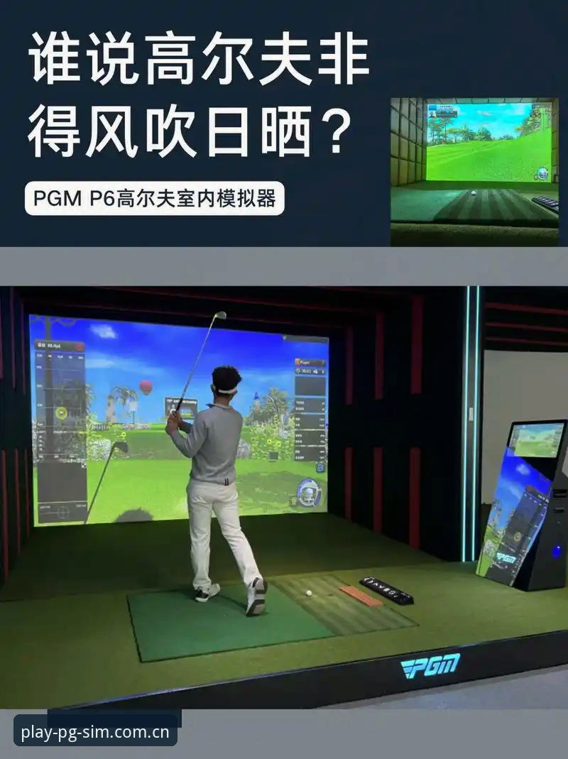 PG模拟器娱乐平台iOS版 资深技术评测员分享:PG模拟器娱乐平台iOS版完整使用心得与实战经验